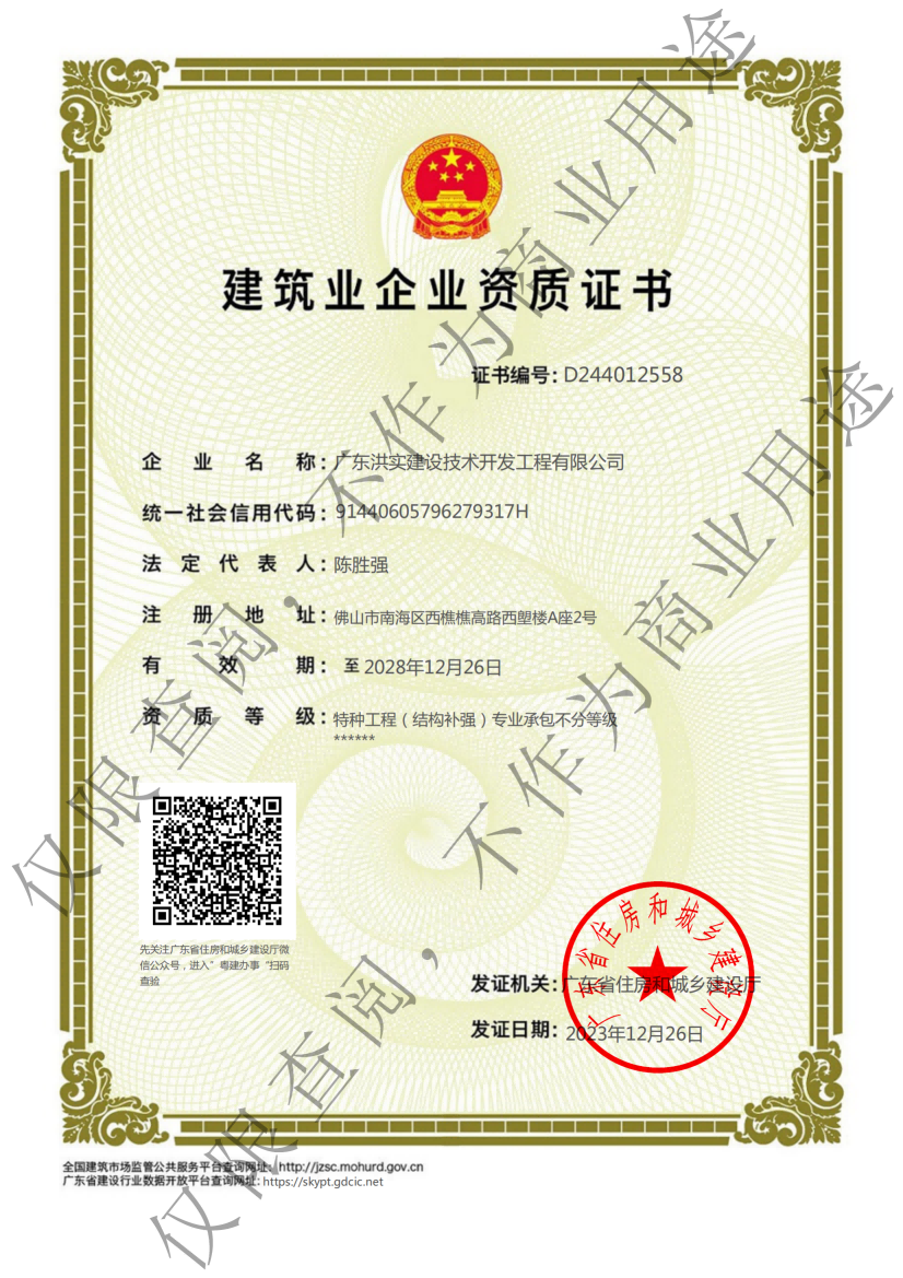 澳门免费原料网挂牌