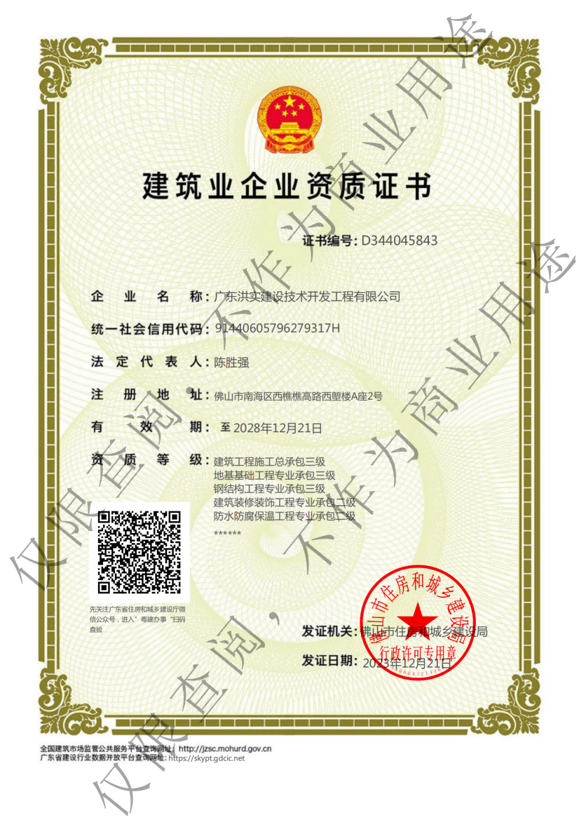 澳门免费原料网挂牌