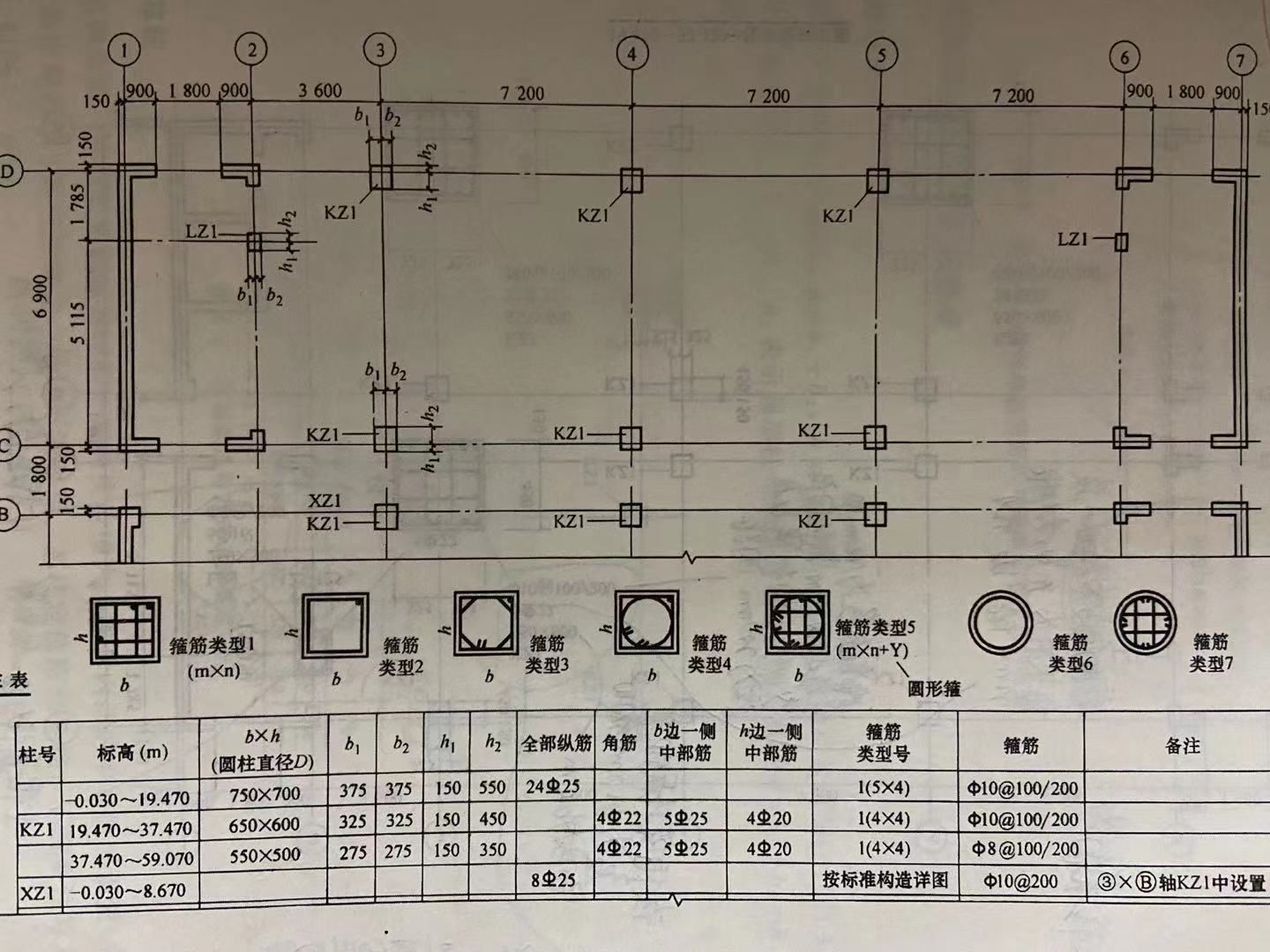 澳门免费原料网挂牌