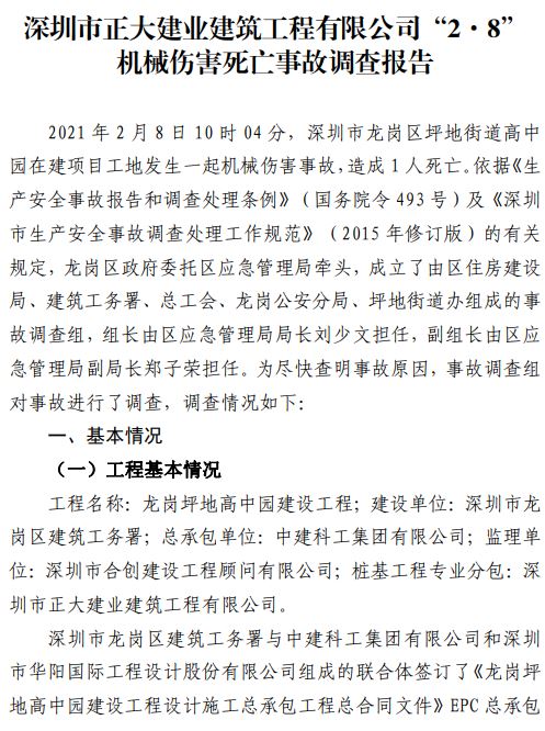 澳门免费原料网挂牌