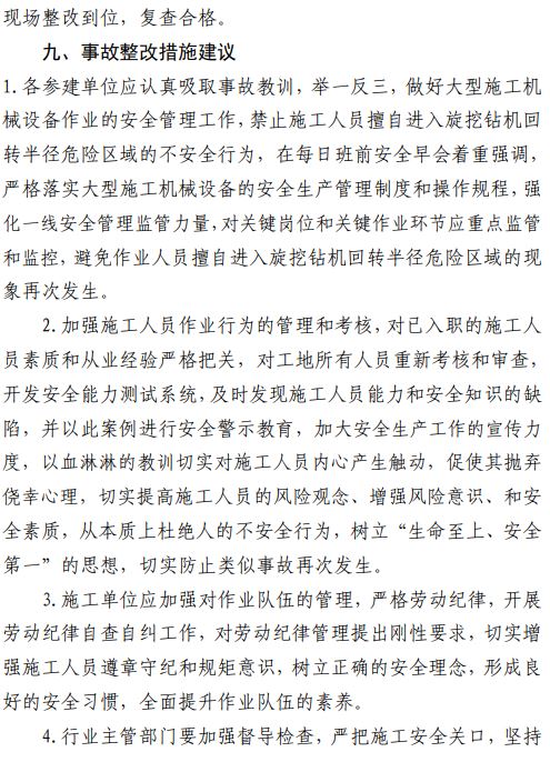 澳门免费原料网挂牌