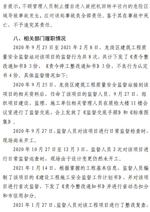 澳门免费原料网挂牌