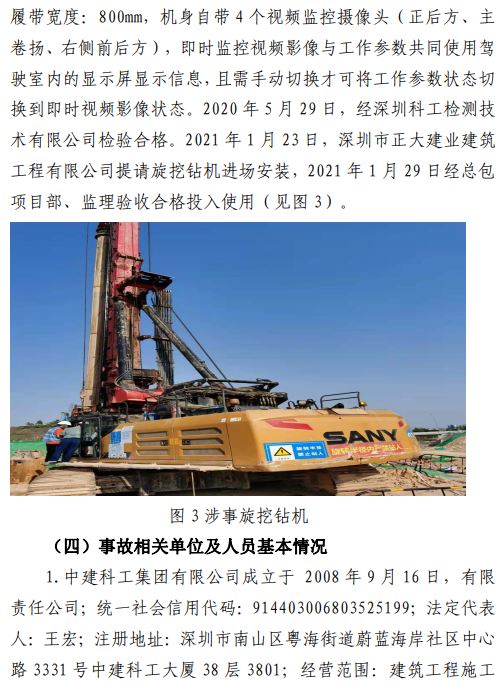 澳门免费原料网挂牌