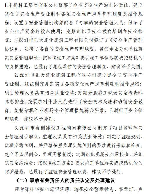 澳门免费原料网挂牌