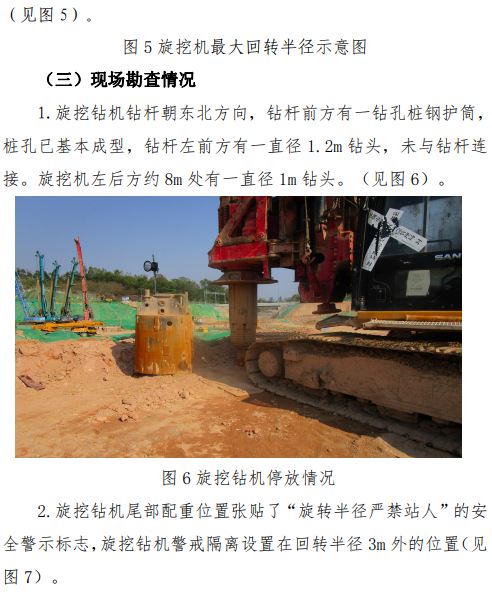 澳门免费原料网挂牌
