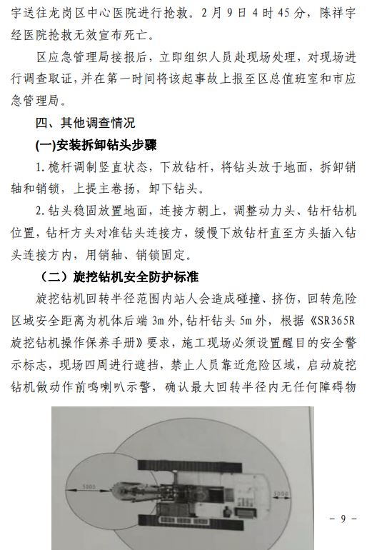 澳门免费原料网挂牌