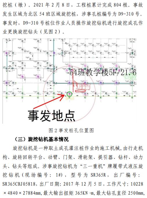 澳门免费原料网挂牌