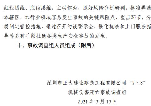 澳门免费原料网挂牌
