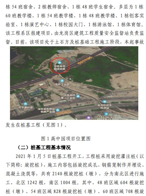 澳门免费原料网挂牌