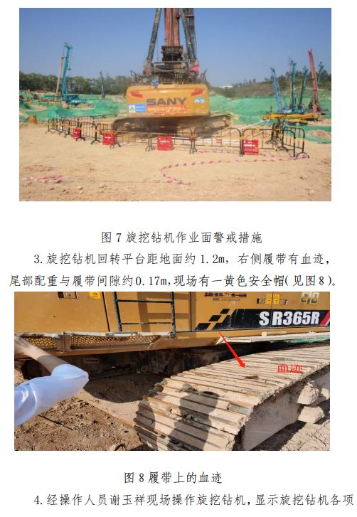 澳门免费原料网挂牌