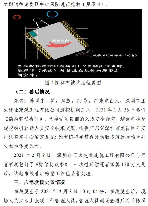 澳门免费原料网挂牌