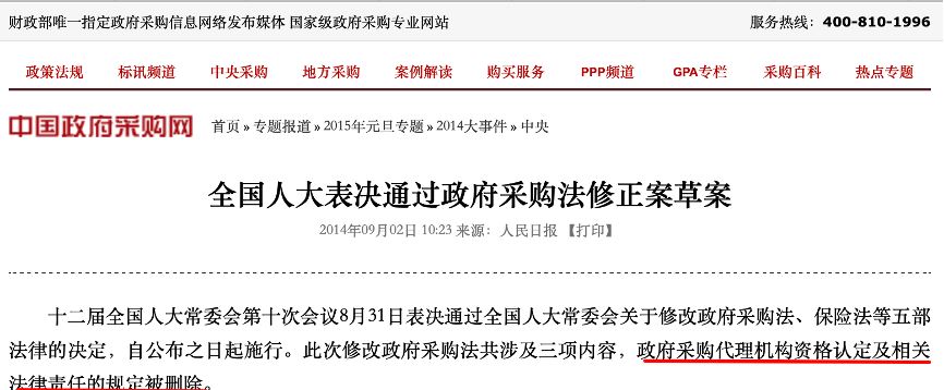 澳门免费原料网挂牌