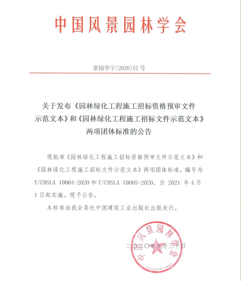 澳门免费原料网挂牌