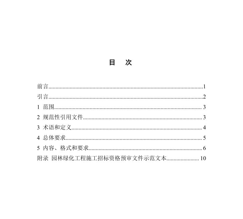 澳门免费原料网挂牌