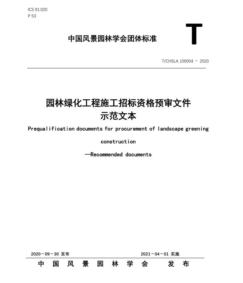 澳门免费原料网挂牌
