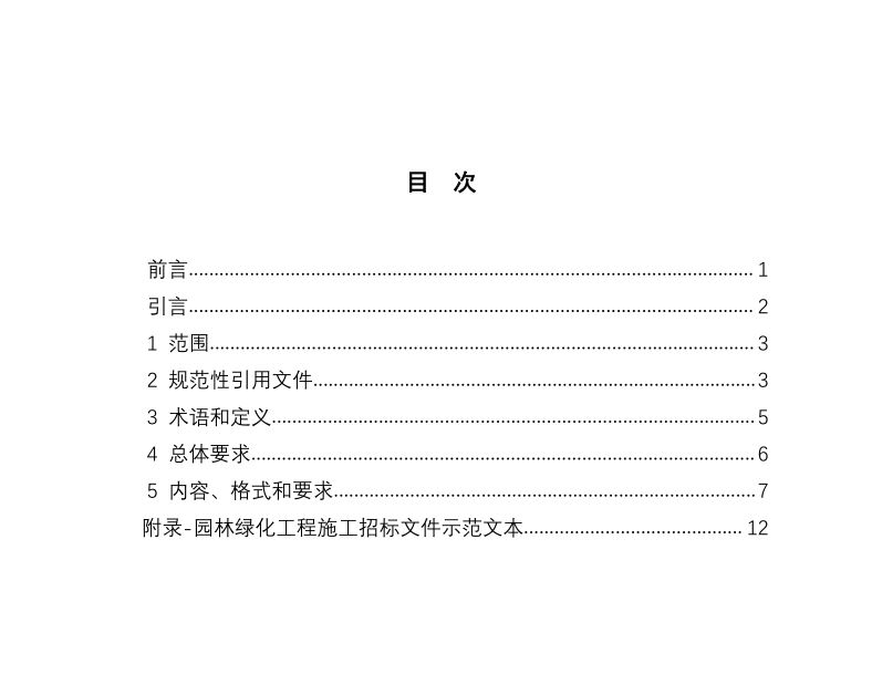 澳门免费原料网挂牌