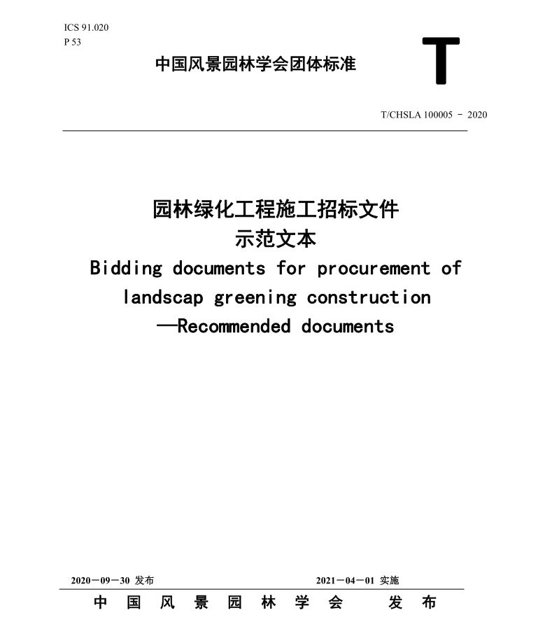 澳门免费原料网挂牌