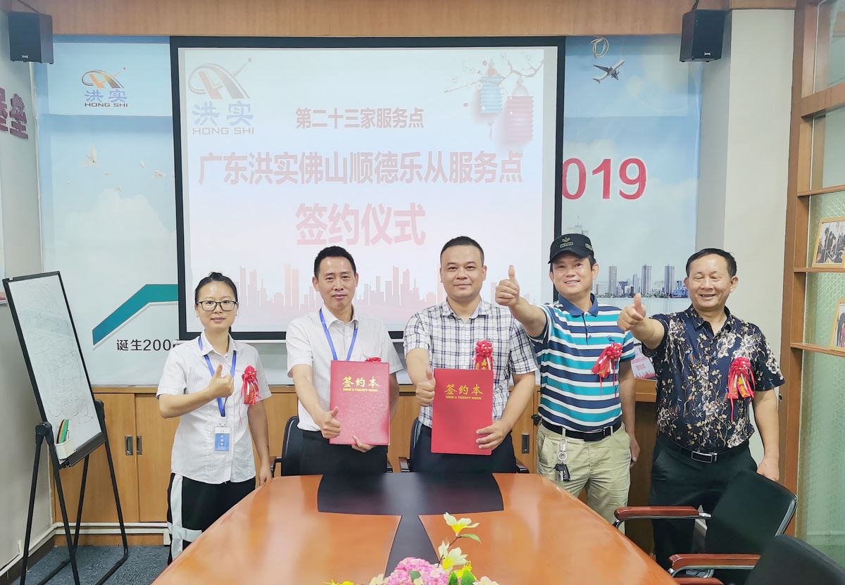 澳门免费原料网挂牌