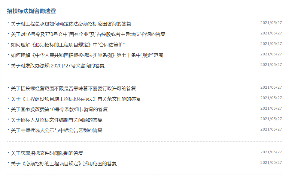 澳门免费原料网挂牌