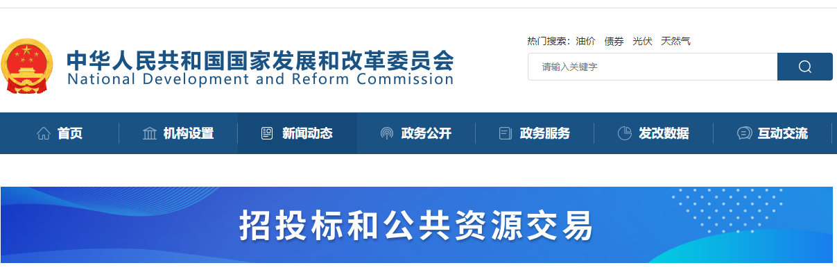 澳门免费原料网挂牌