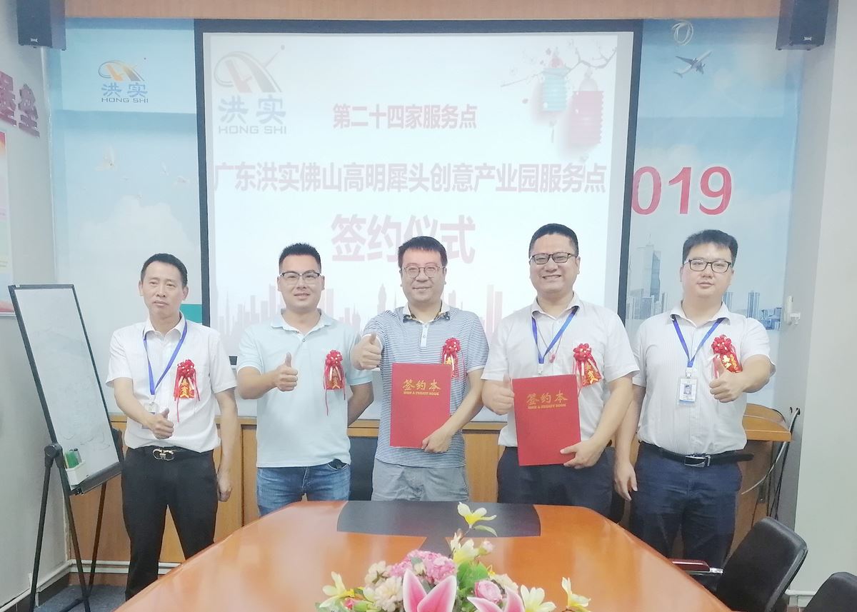 澳门免费原料网挂牌