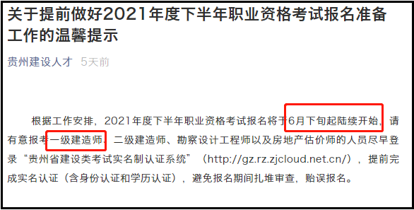 澳门免费原料网挂牌