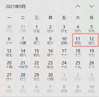 澳门免费原料网挂牌