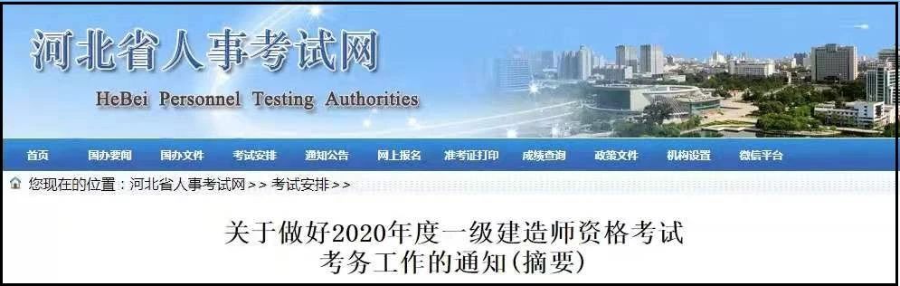 澳门免费原料网挂牌