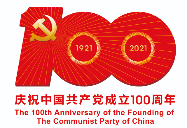 澳门免费原料网挂牌