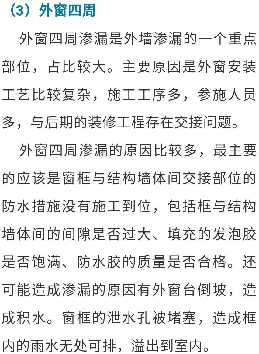 澳门免费原料网挂牌