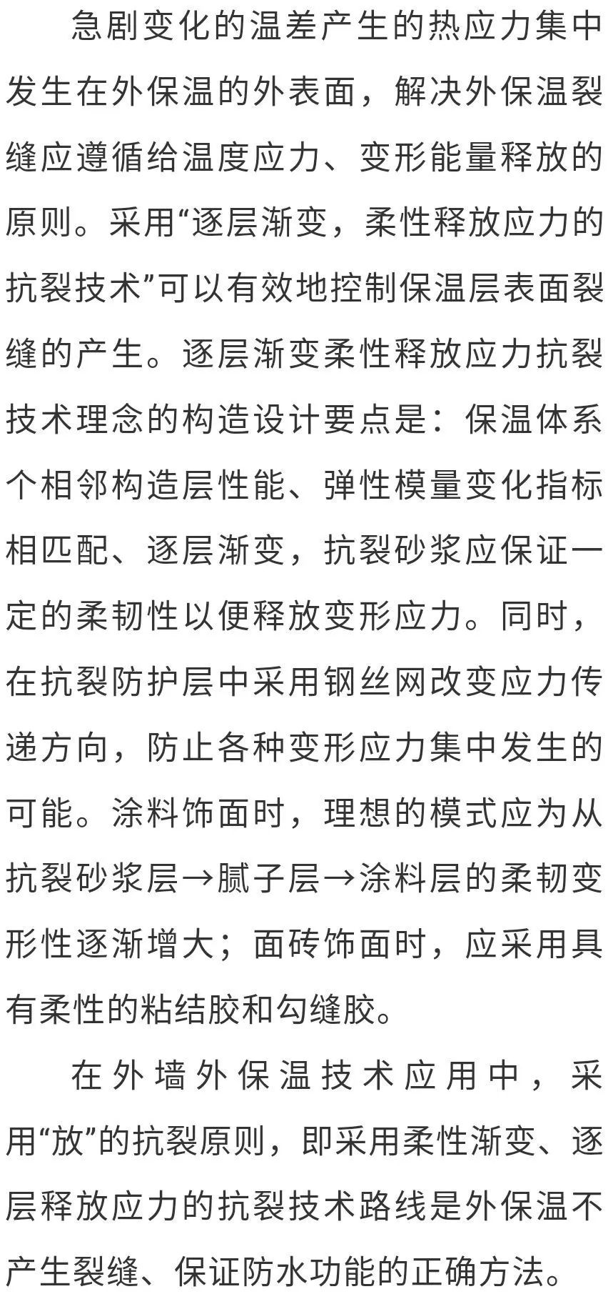澳门免费原料网挂牌