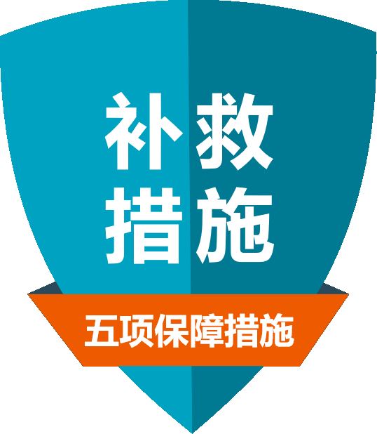 澳门免费原料网挂牌