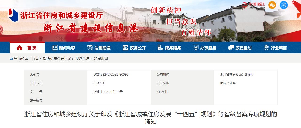 澳门免费原料网挂牌