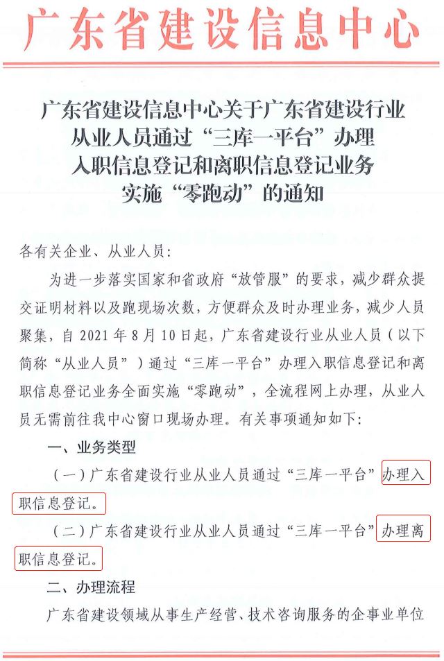 澳门免费原料网挂牌