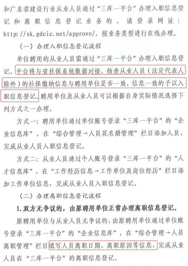 澳门免费原料网挂牌
