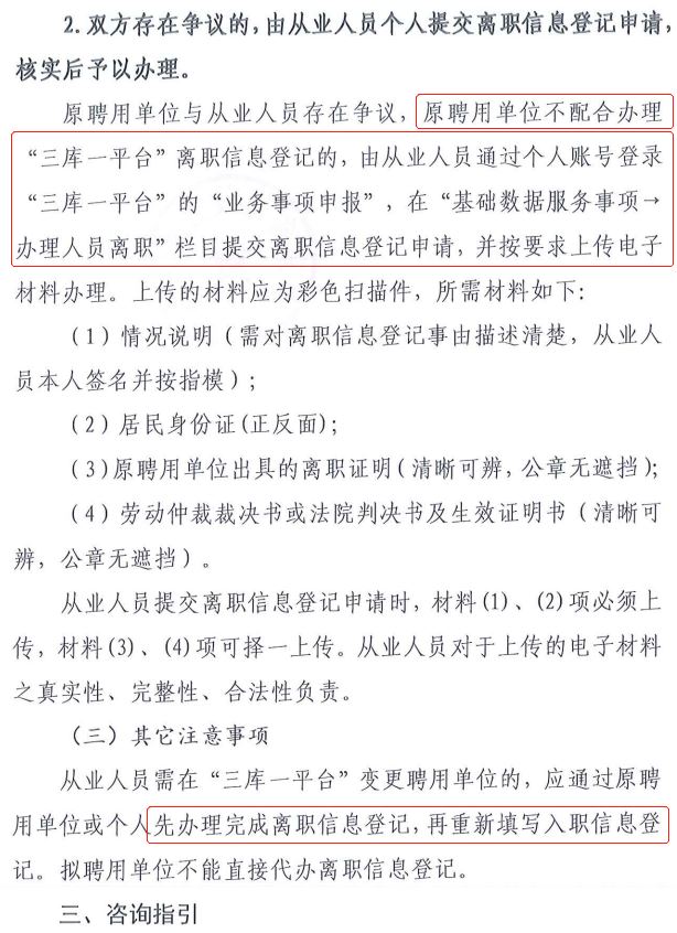 澳门免费原料网挂牌
