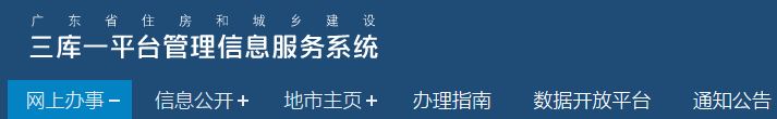 澳门免费原料网挂牌