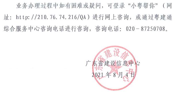 澳门免费原料网挂牌