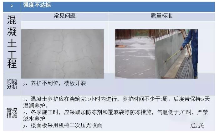 澳门免费原料网挂牌