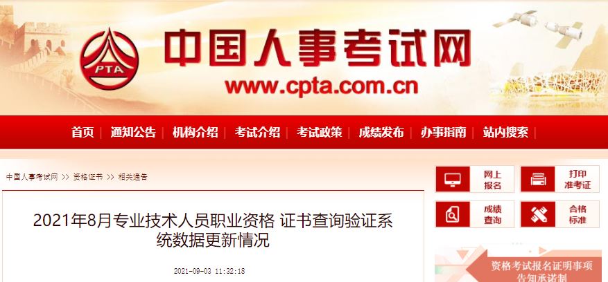 澳门免费原料网挂牌