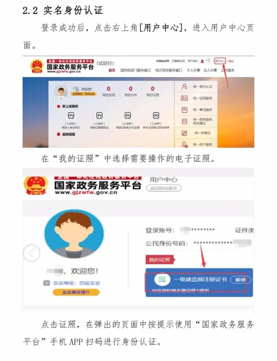 澳门免费原料网挂牌