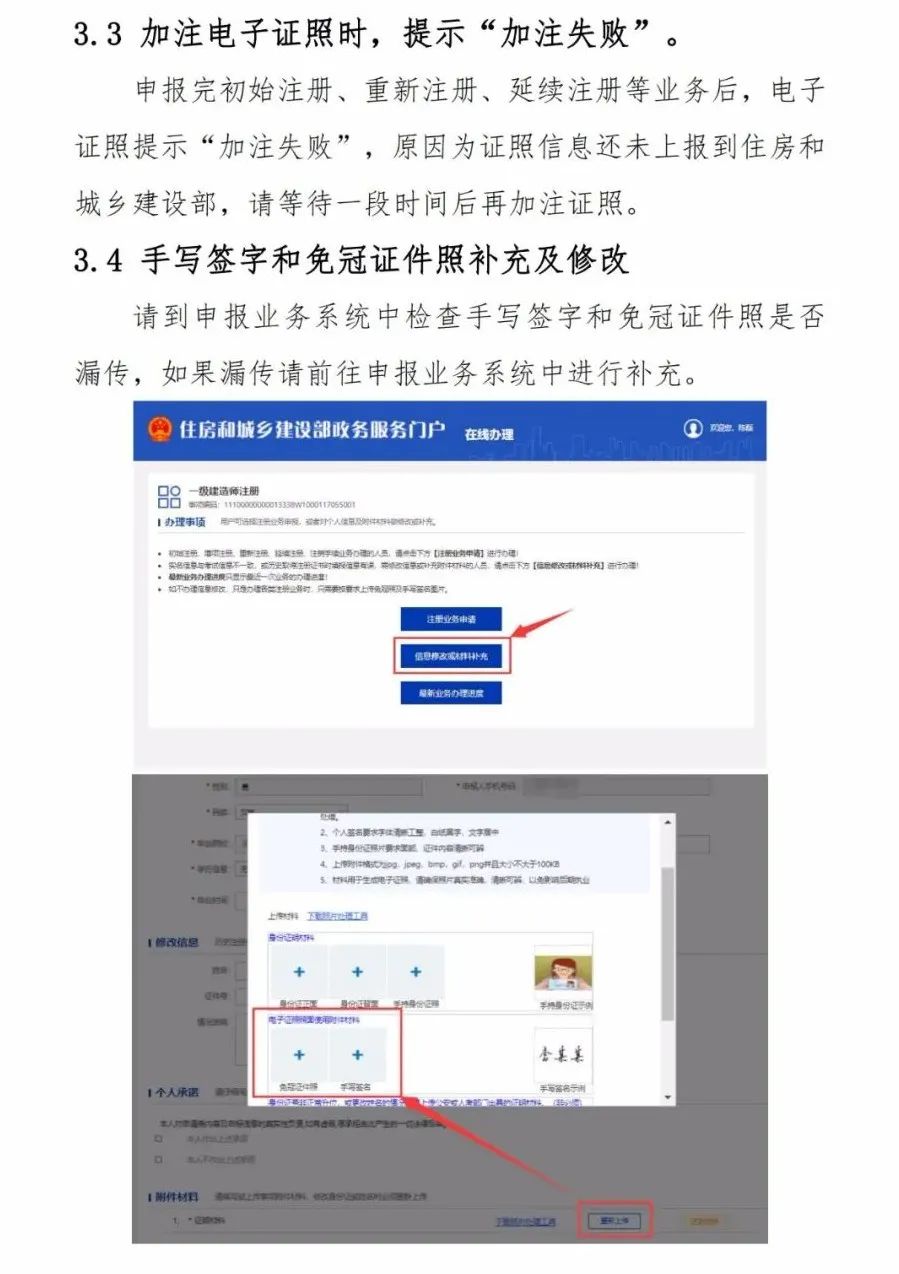 澳门免费原料网挂牌