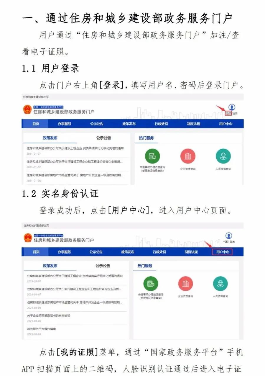 澳门免费原料网挂牌
