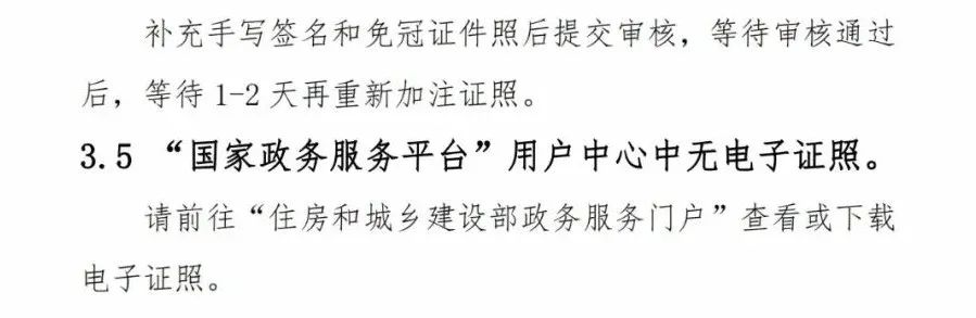 澳门免费原料网挂牌