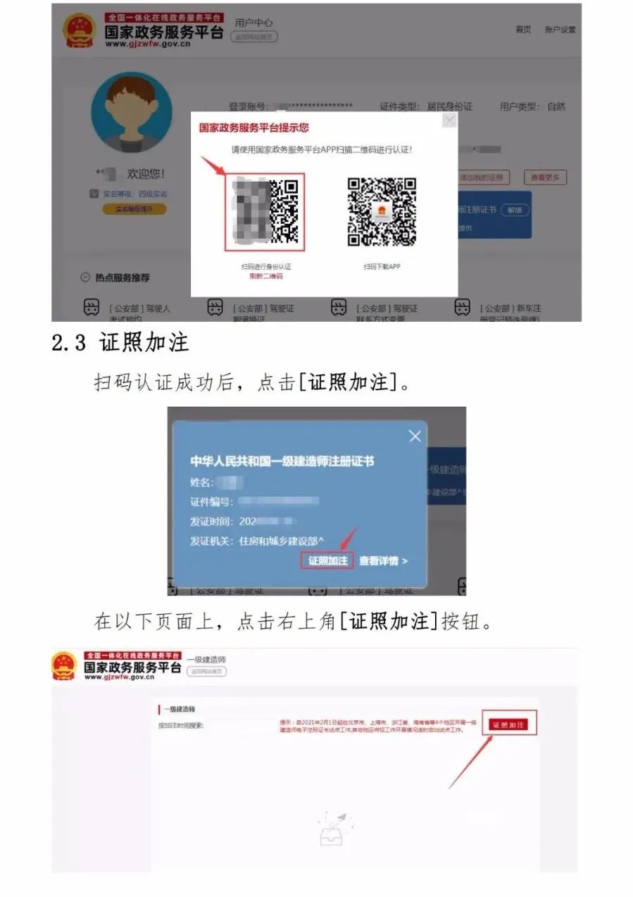 澳门免费原料网挂牌