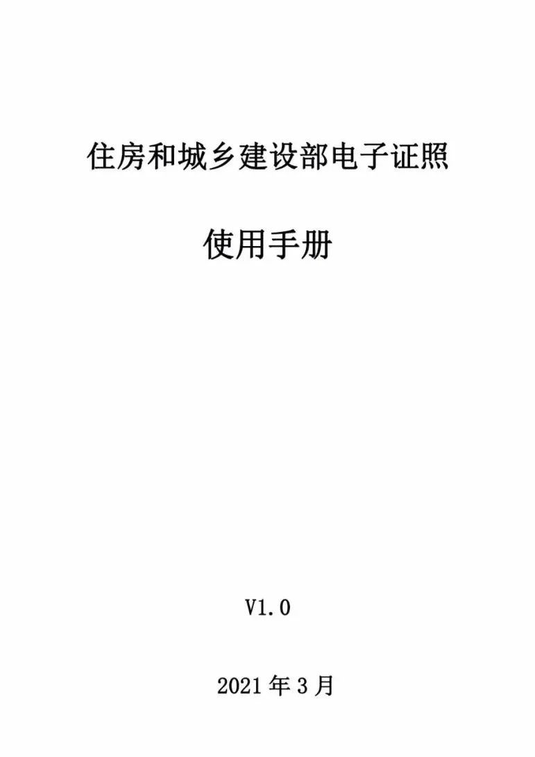 澳门免费原料网挂牌