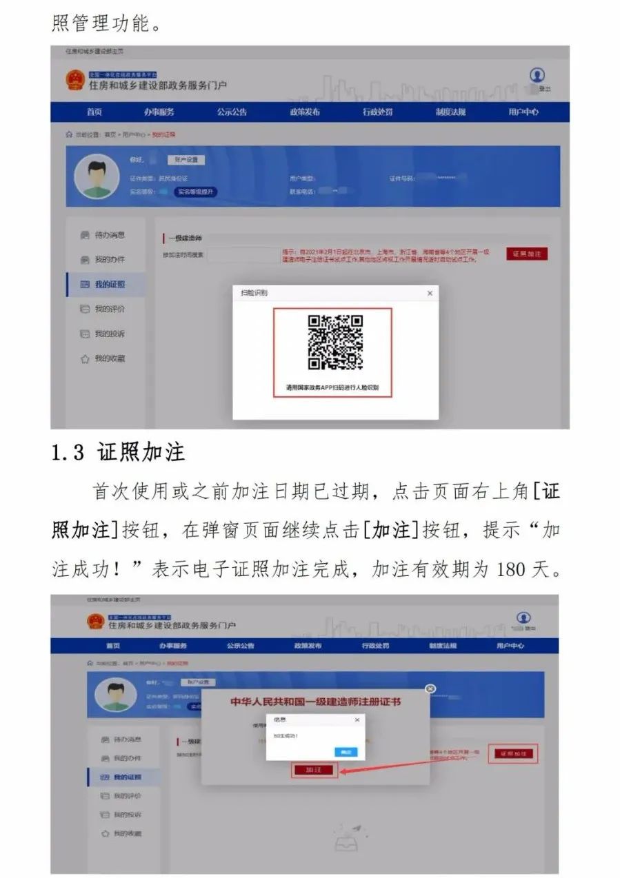 澳门免费原料网挂牌