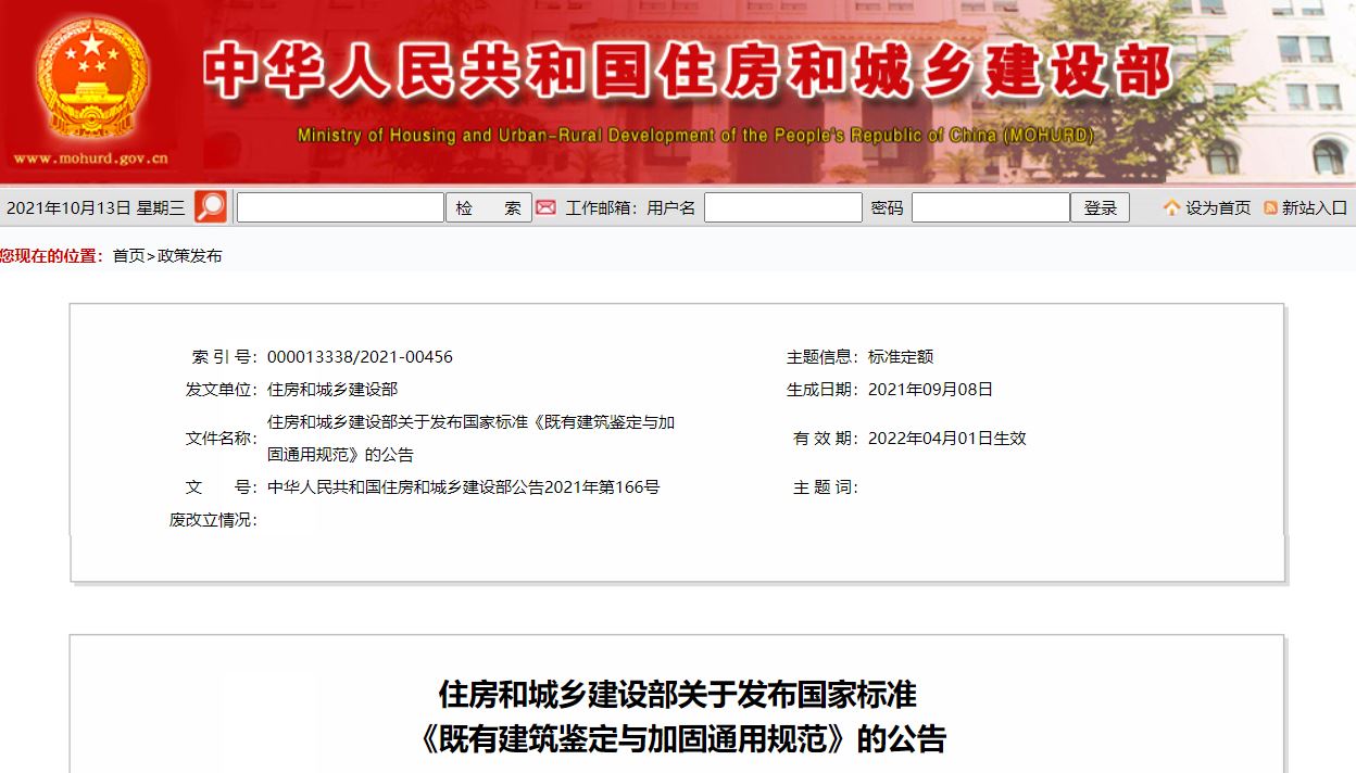 澳门免费原料网挂牌