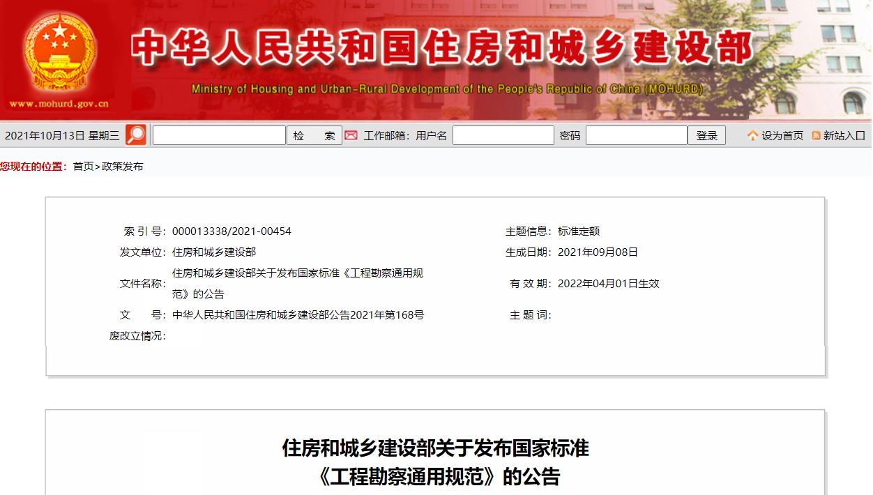 澳门免费原料网挂牌