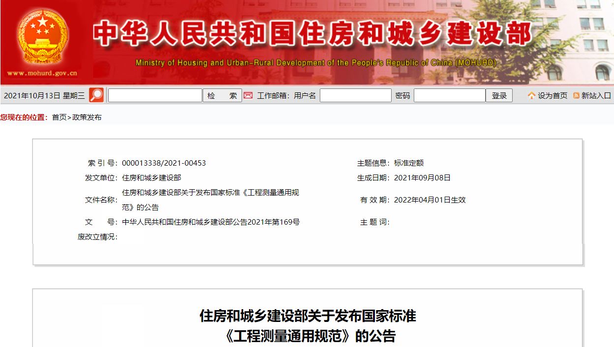 澳门免费原料网挂牌